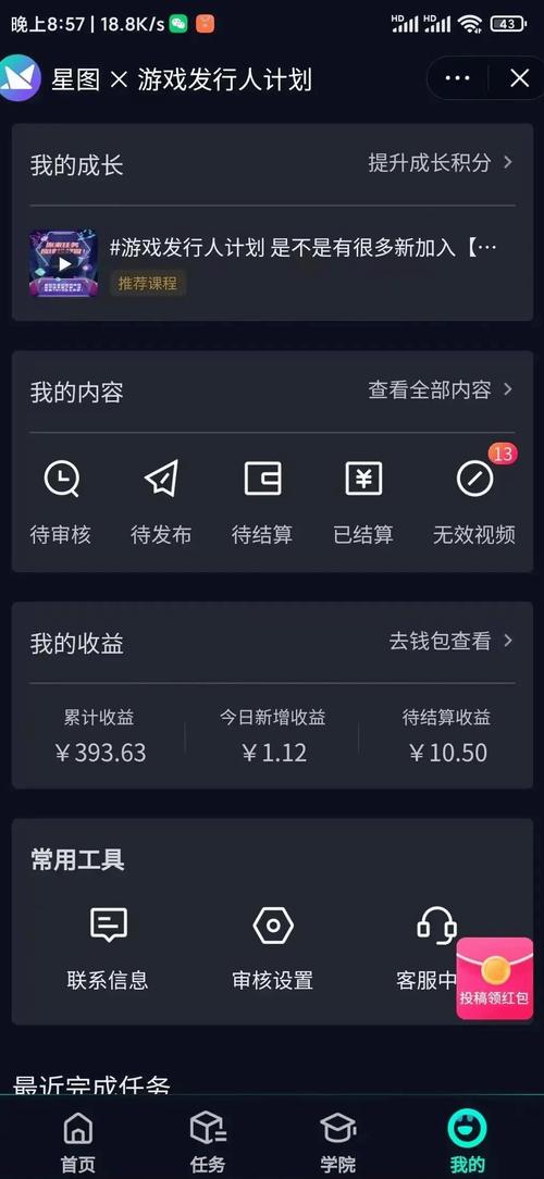 抖音刷粉高收益工具全解析