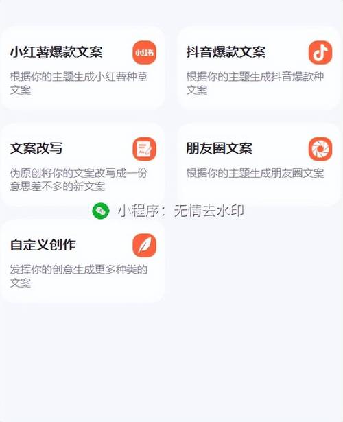 快手秒刷和抖音代刷都是第三方刷屏软件，它们在一定程度上帮助用户快速获取素材或刷屏内容，但需要注意的是，这些软件可能会被平台视为代入式刷屏或侵犯版权的内容。以下是对这些问题的详细指南和建议