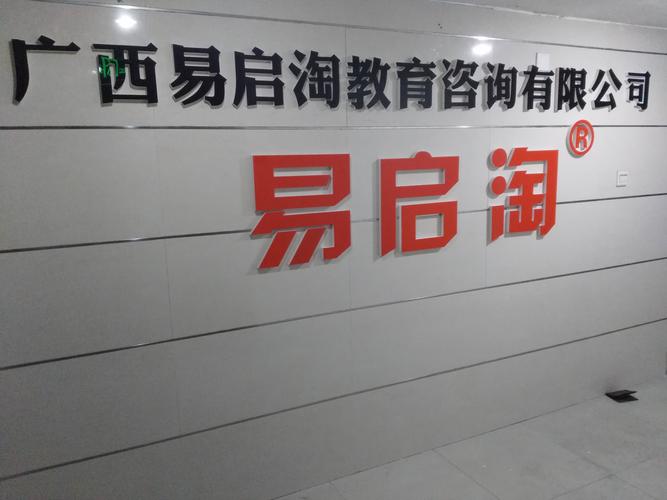 推荐曲阜网络推广的靠谱公司