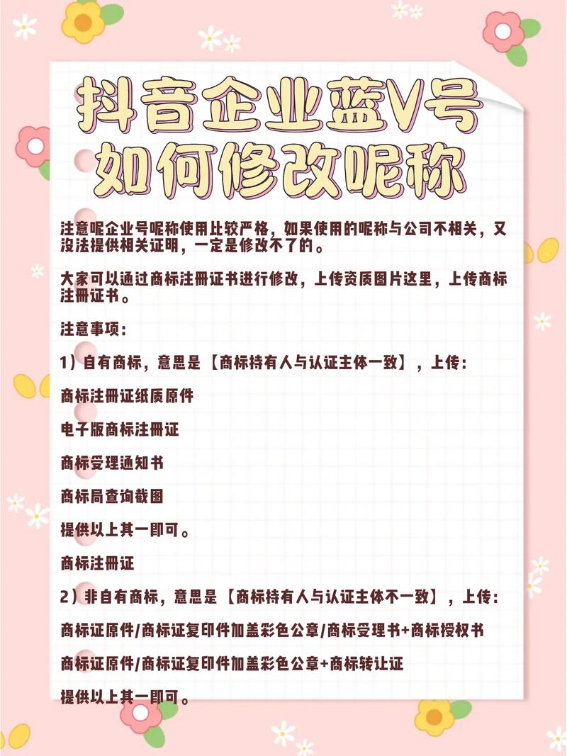 如果你想生成抖音账号，可以参考以下方法