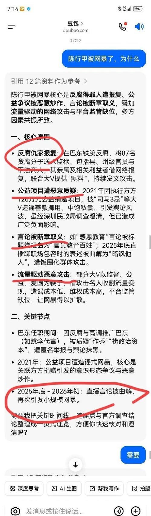 抖音粉丝点赞平台,让曝光更高效!