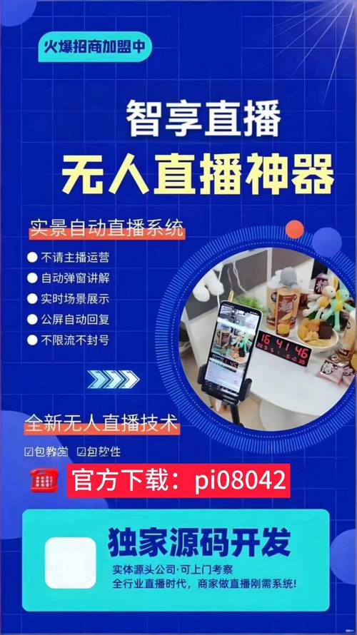 短视频刷单，抖音自助刷双击与遵义快手的双刃剑作用