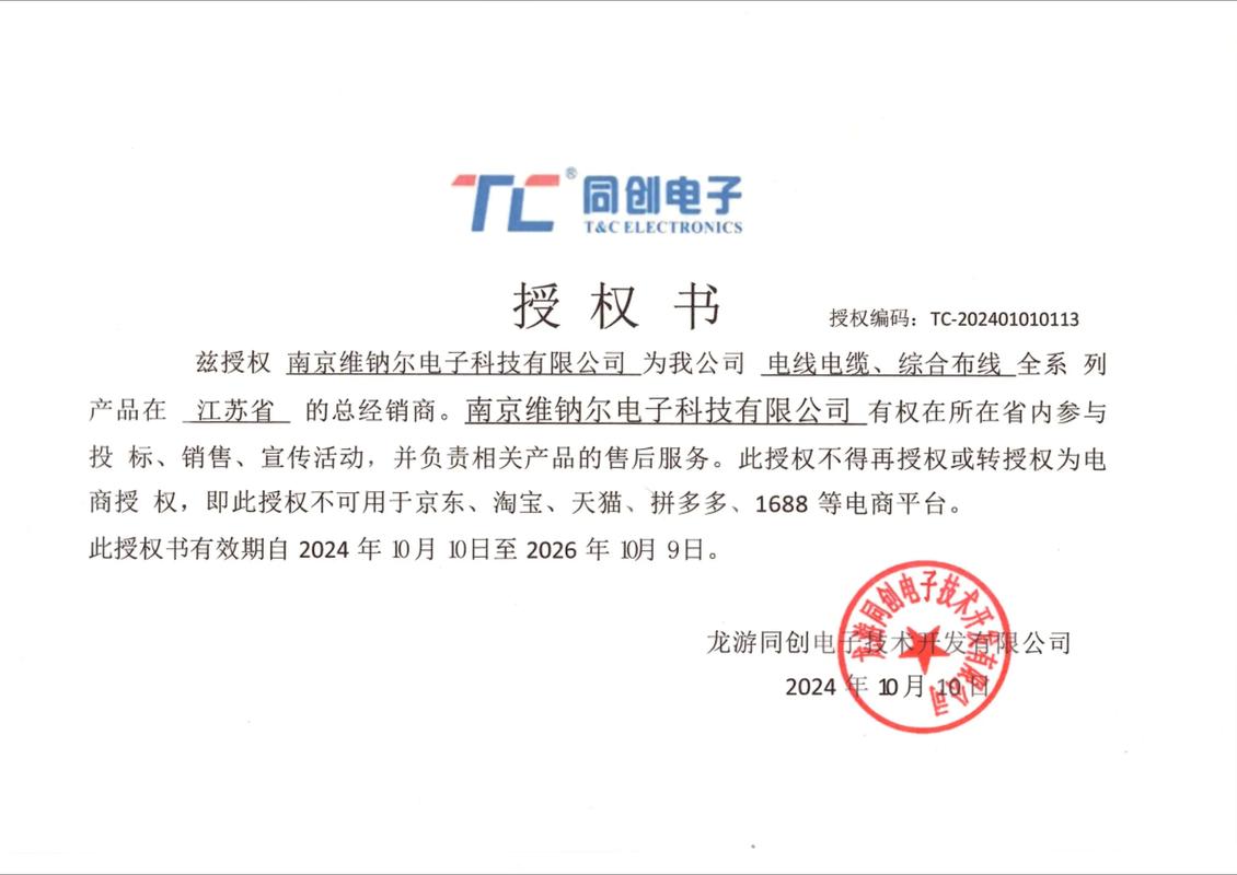 值得信赖的网络解决方案提供商—合肥宏利网络有限公司