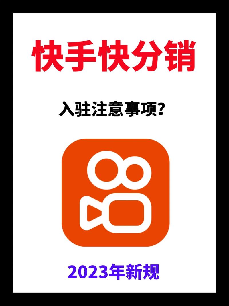 如何快速获取快手业务秒刷网低价蚂蚁