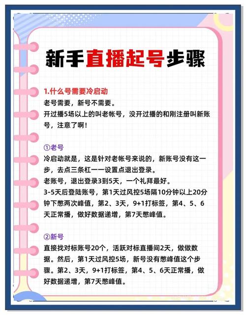 如何快速获取抖音直播水军素材，从水军代刷到精准推广