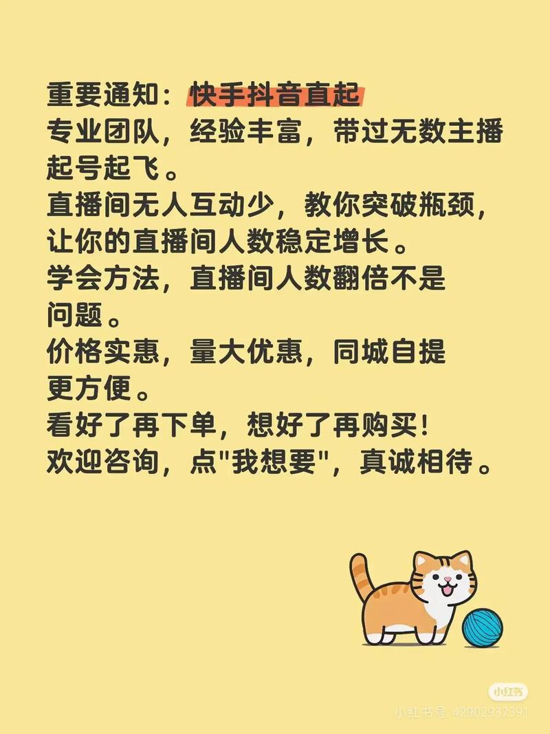 利用抖音刷评论提高收入，全面提升曝光度