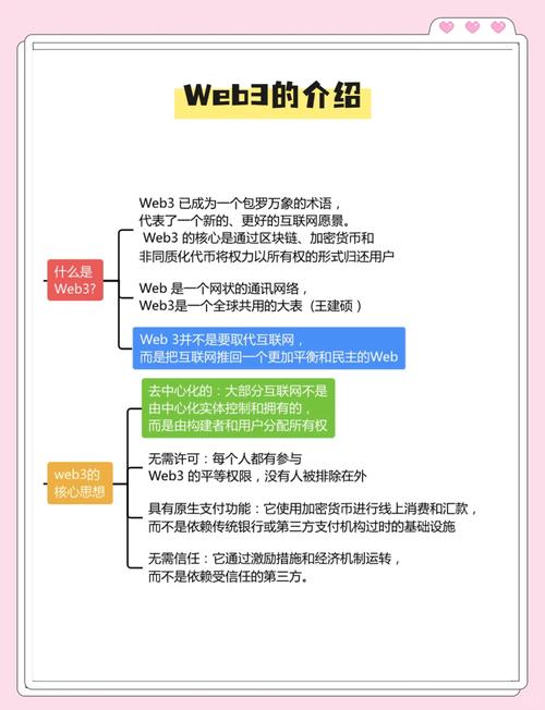 如何高效掌握网络开发？内容、用户体验和技术框架三步骤指南！