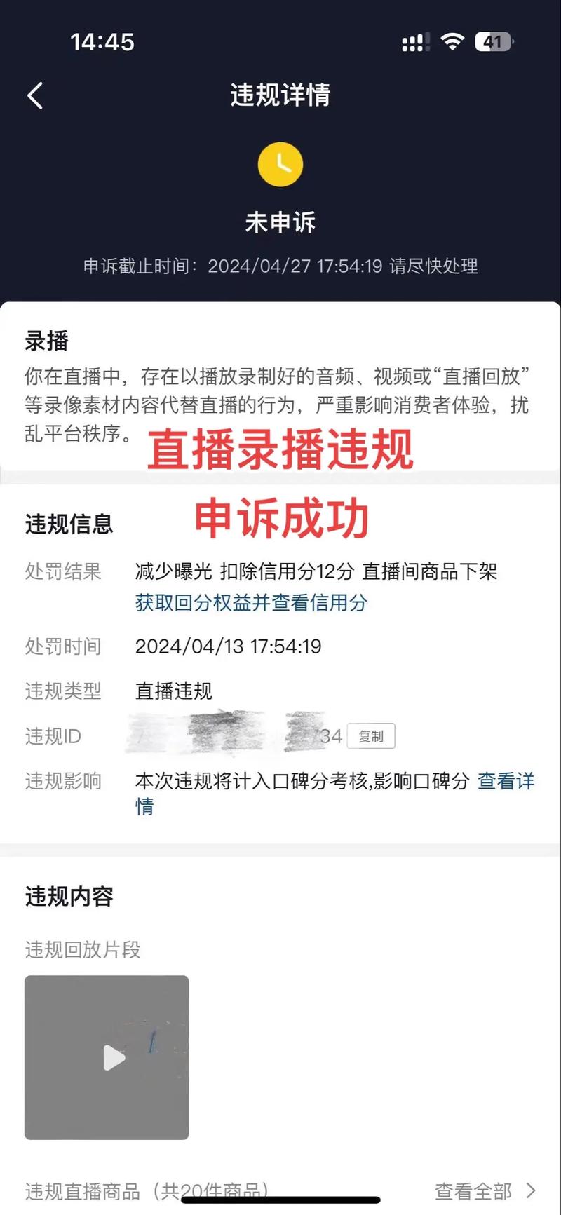抖音、快手双击点赞违规吗？看完你的点赞行为是否会被视为违规？