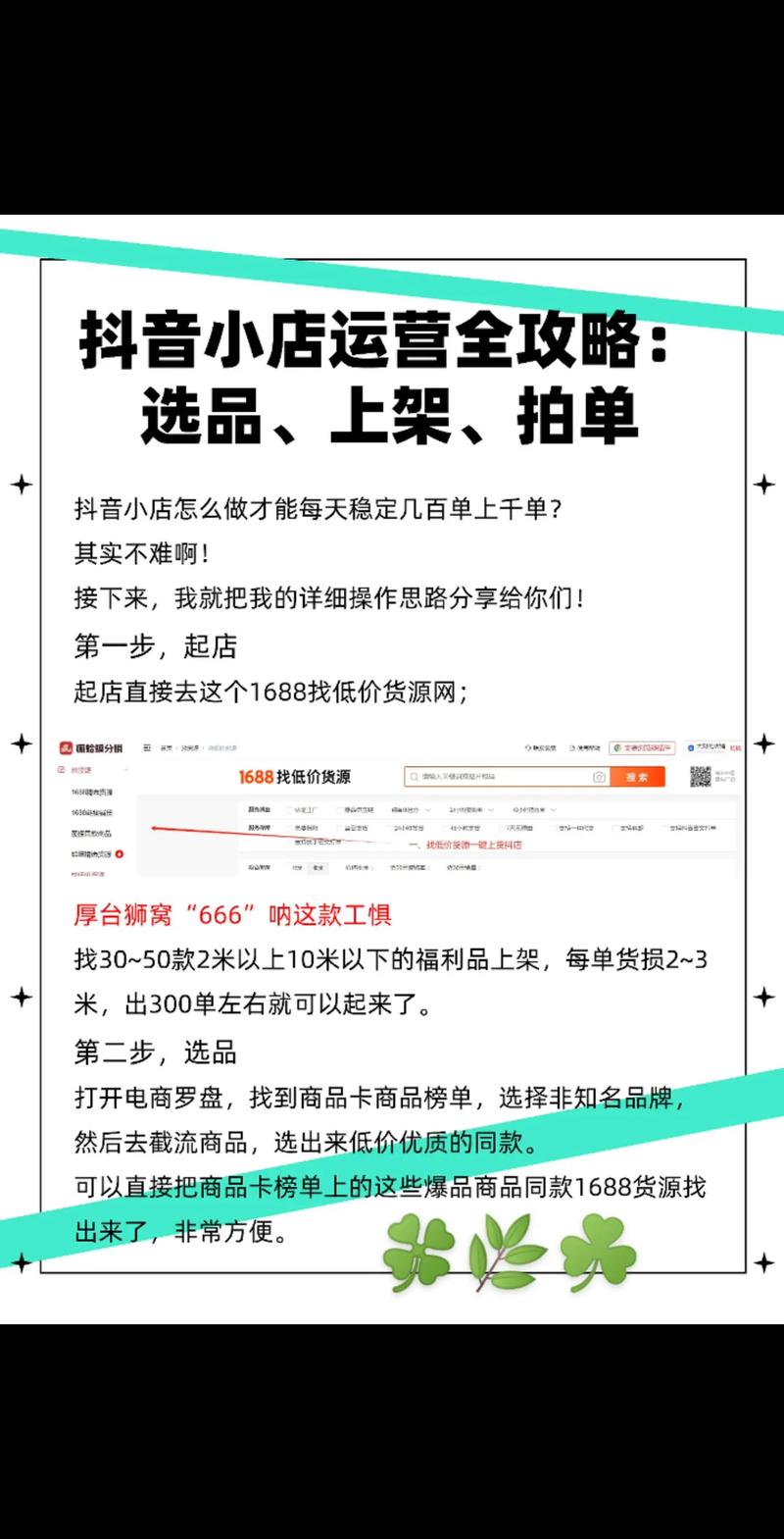 如何通过抖音浏览量提升你的收入，dy赞和ks自助下单网站的高效运营技巧