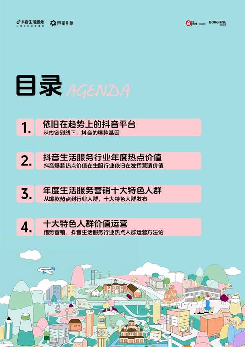 购买短视频内容生态，抖音、快手低价内容生态的隐藏优势