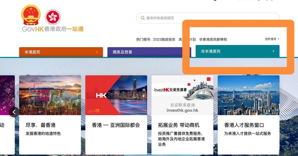 政府网站平台建设指南,构建现代化政府网站