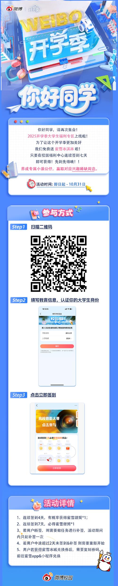 视频号点赞自助平台指南