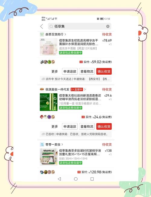 洗抖音赞，用拼多多买最划算的dy业务！