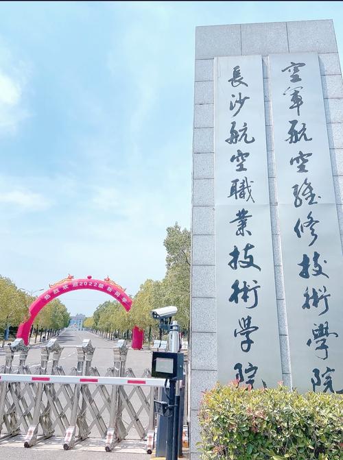 职Path，开启你的长沙起航未来！