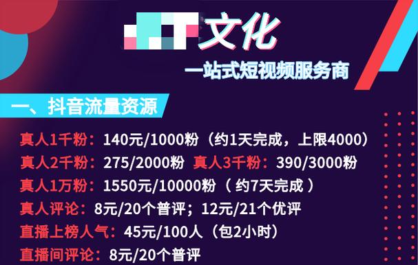 快手秒刷红包与ks快手低价刷业务，如何高效利用？