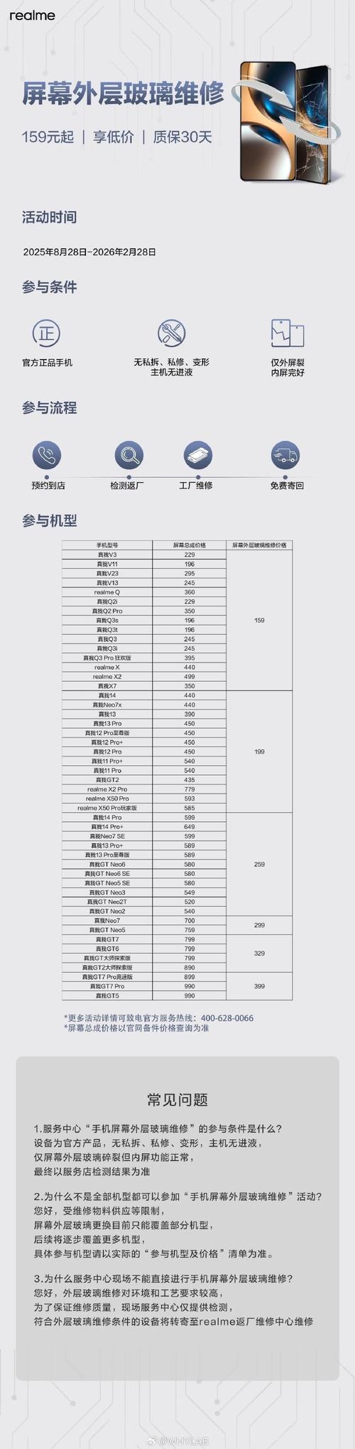 如何在SEO优化中获得高性价比的北京网络营销公司报价