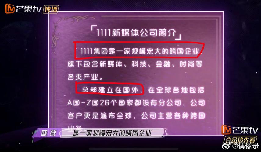 世纪网络公司是真的吗?这个问题看似简单,但其实背后有很多值得深思的因素。作为一个自媒体作者,我必须深入分析世纪网络公司的真实情况,以提供全面而有深度的解答。以下是我对世纪网络公司的真实情况的思考