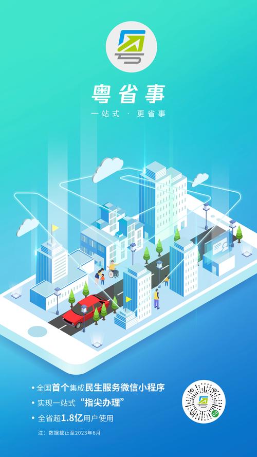 广东白云手机网站建设，打造专业品牌形象的最佳选择