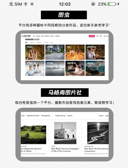 摄影网站的优化绝招