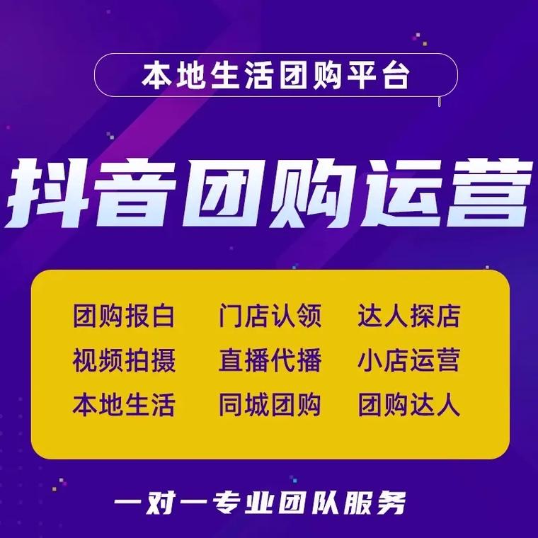 代售服务，免费代快手赞自助网站、抖音快手代商城、ks积赞免单