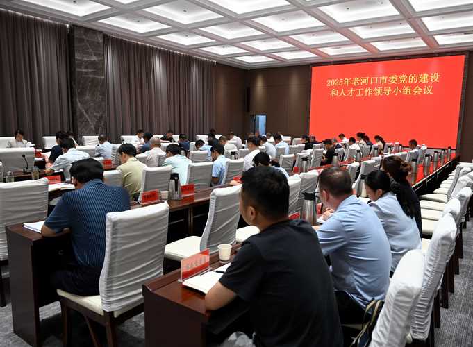 老河口网站建设公司