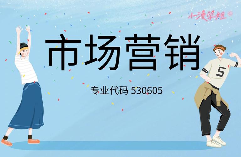 谷东（Dongguo）的营销顾问服务，高端市场中的精准营销之路