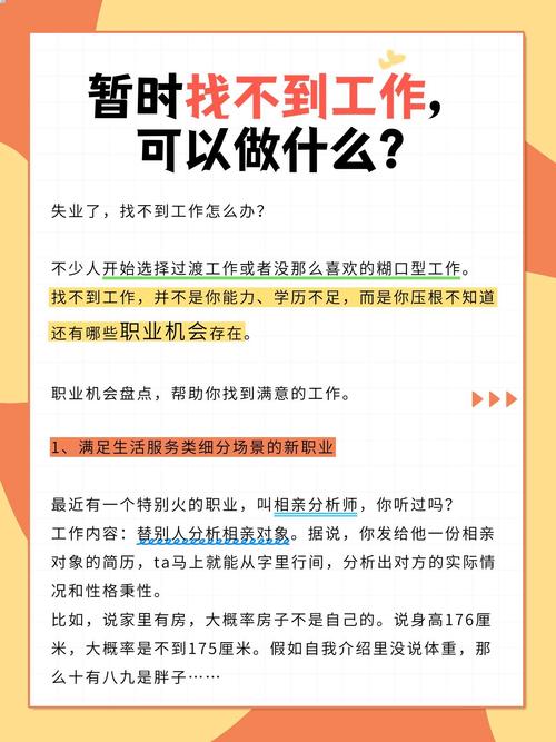 你是否正在寻找一份专业的网络推广工作？你是否正在为提升自己的网络推广能力而烦恼？