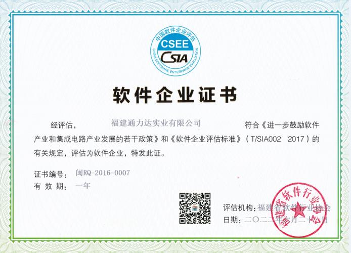 平谷本地化与网络化网站建设外包，专业选择与成功案例