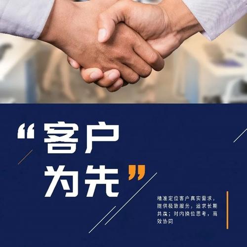 以客户为中心的网络维护，一场精准的客户服务之旅