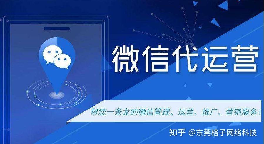 东莞微信公众号搭建教程