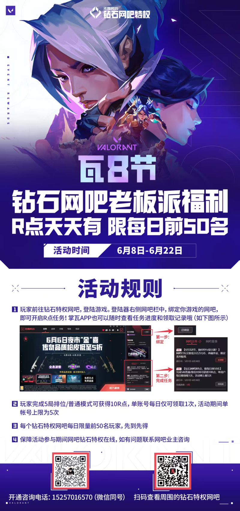 猹 hit秒刷网赞，低价dy业务，用户必杀技，你值得拥有！