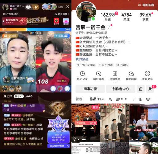 快手秒刷赞，开启品牌数字化增长的新篇章