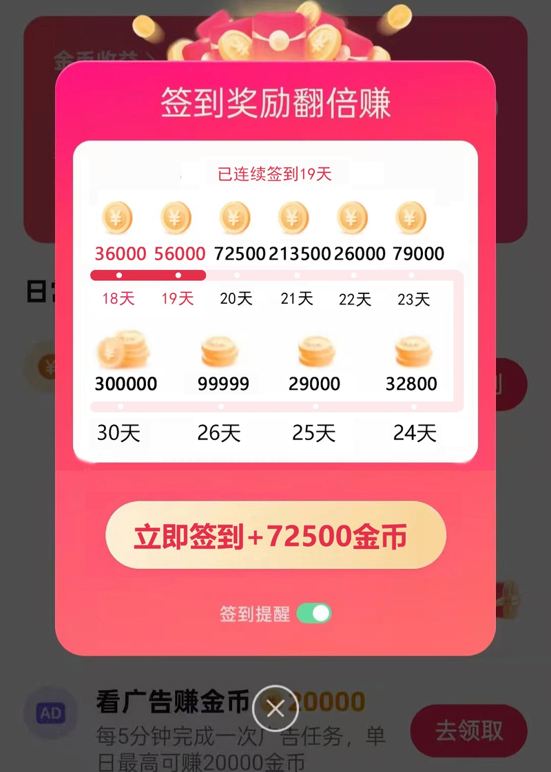 抖音五一红包代刷，QQ点赞自助平台下单网站低价，错过就亏大了！