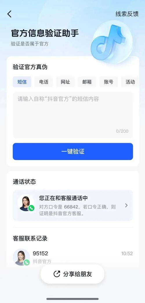 用抖音刷粉平台代网刷屏,提升品牌曝光率!