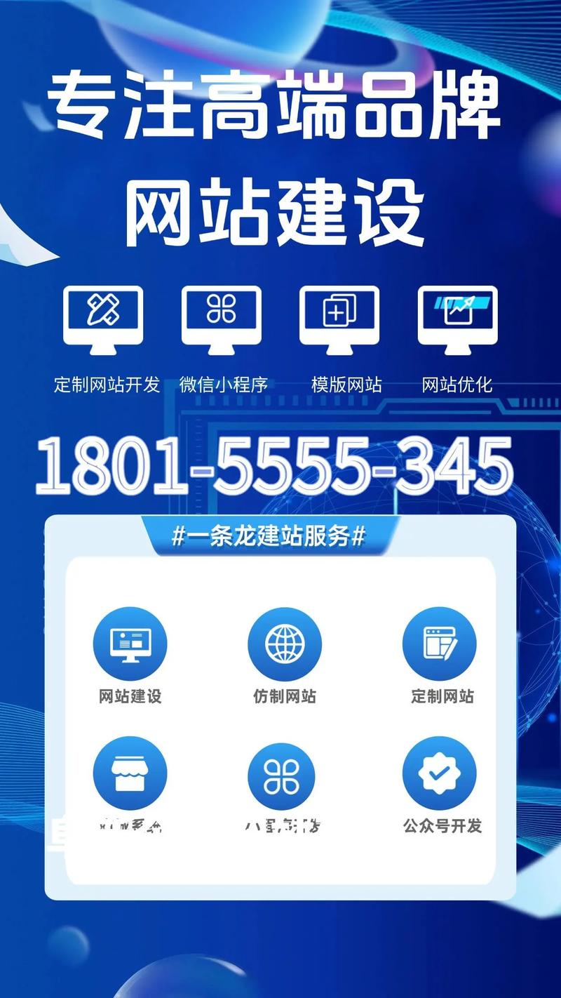 阜新全网营销网站建设指南