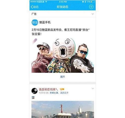 快手自助平台，用户自由的社交空间