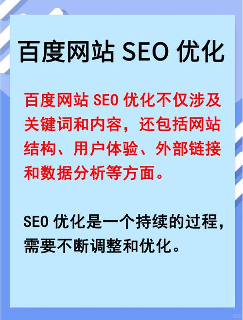SEO优化之优帮云，让网站脱颖而出