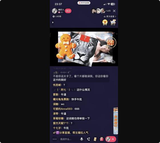 快播粉丝购买平台，快手社区的货源分析