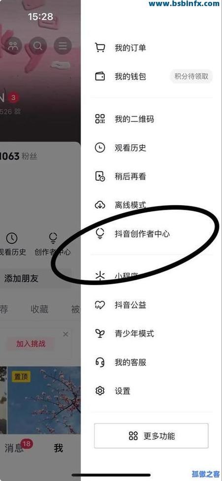 用快手秒网自助下单平台、抖音播放网和抖音上到，帮你破播！