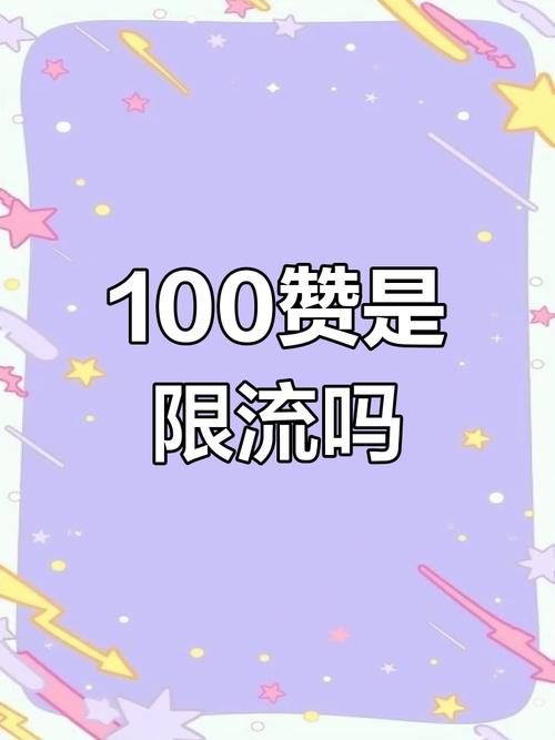 快手秒点赞,你的全网流量王