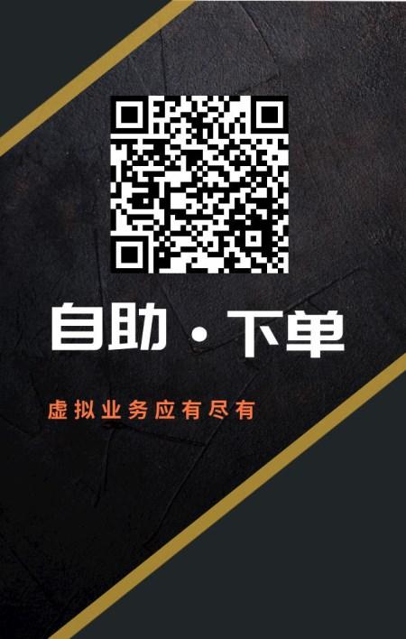 一、快手助手自助下单平台，用户的专属助手