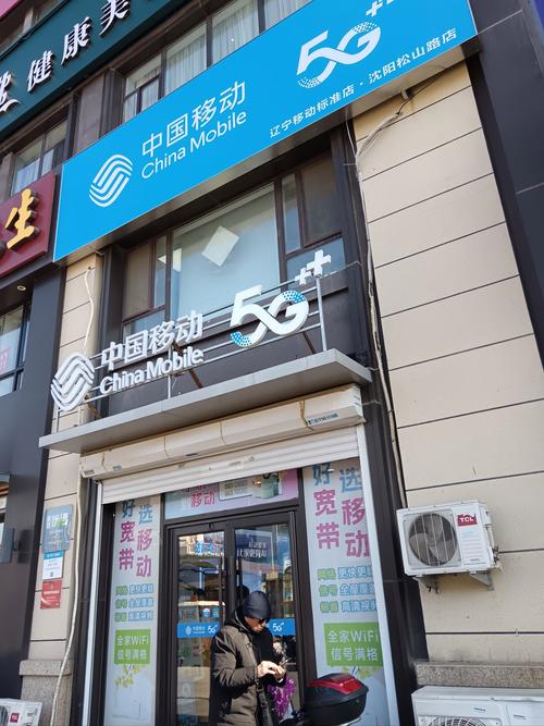 丹东快游网络有限公司，你的移动互联网新标杆