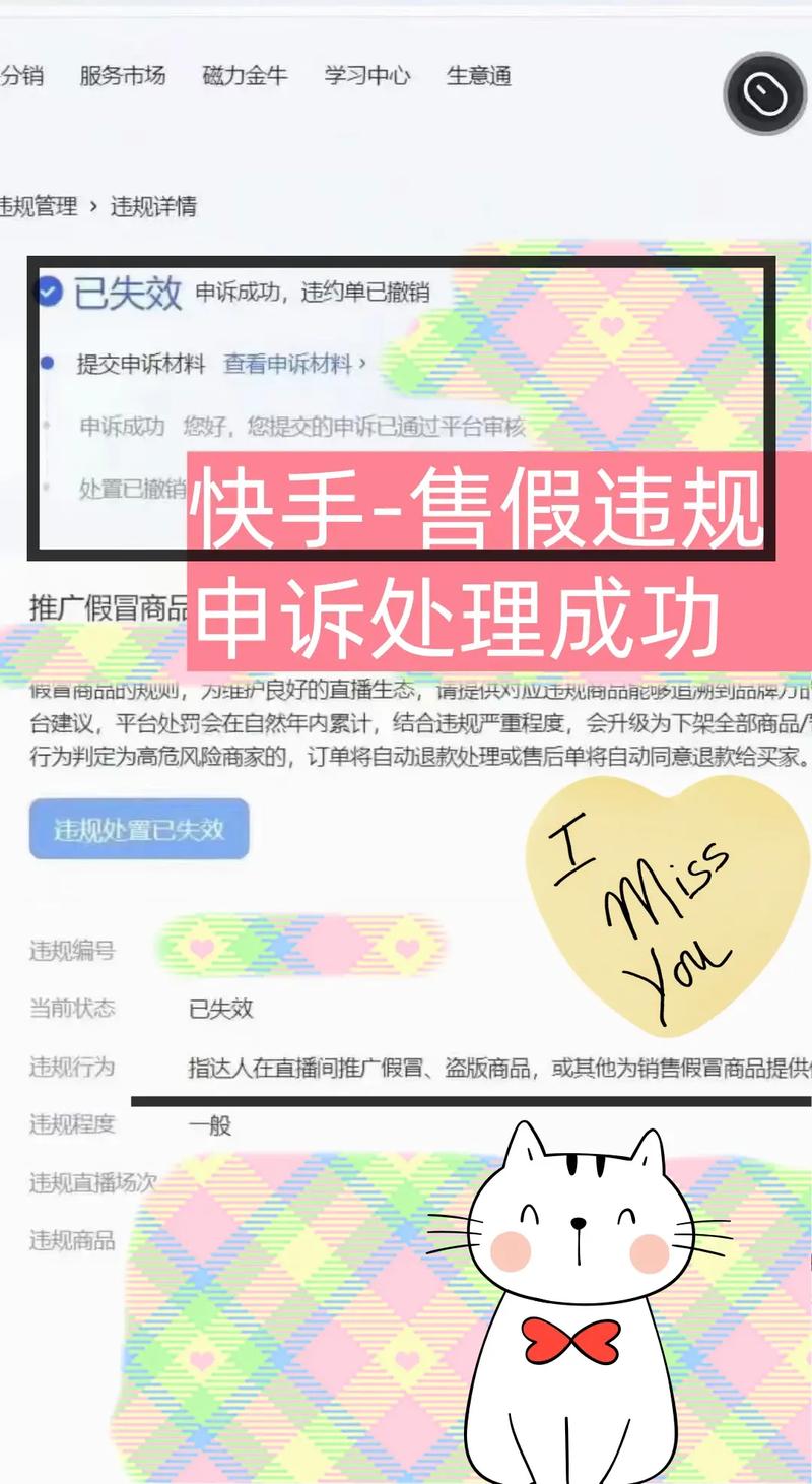 快手小老弟业务，如何让短视频内容真正被观众看见