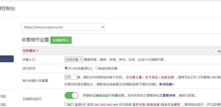 如何选择一个合适的网站，从选择平台到开发工具，你已知道吗？