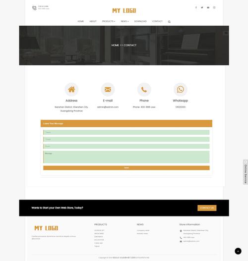 模板与网站建设，你必须知道的深层关系