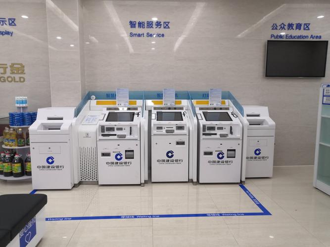 建行自助服务,便捷与高效,用户无忧