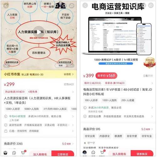 小红书自助平台如何快速上万单？如何利用ks刷赞网站提升订单转化率