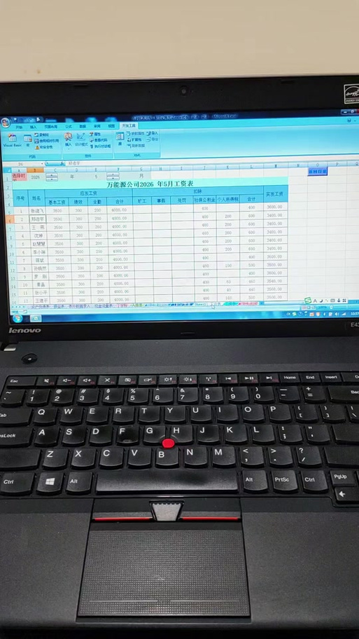 高效打电脑清单，让工作更轻松