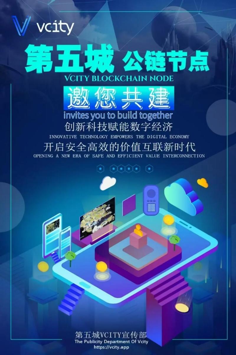 安阳县网络公司，助力数字经济发展