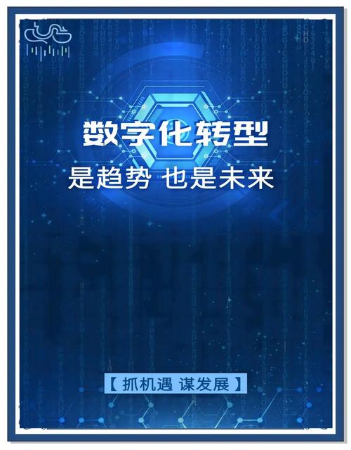 科技公司，转型的必经之路